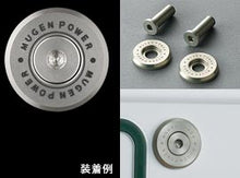 Load image into Gallery viewer, Mugen Plate Bolts
